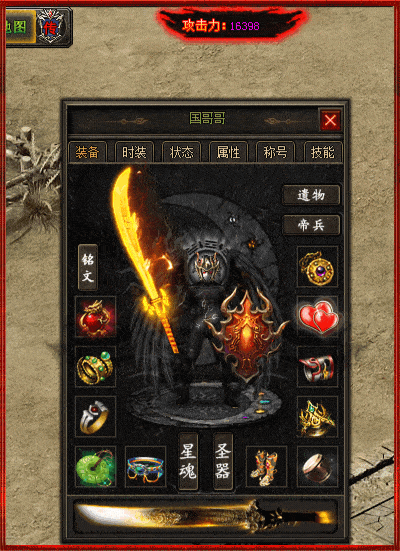 轮播图